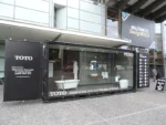 Trade Show Displays